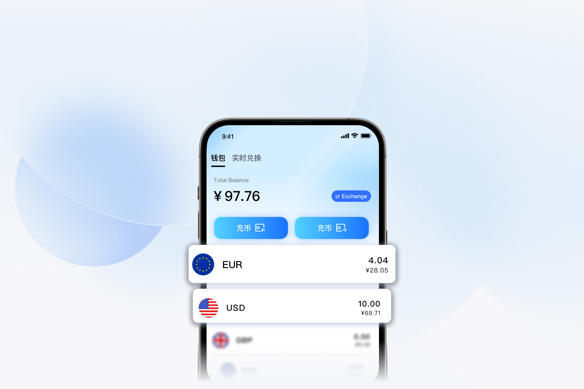 维卡 VCard APP