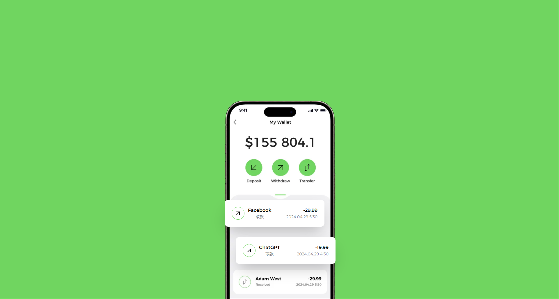 芥末卡 WasabiCard APP