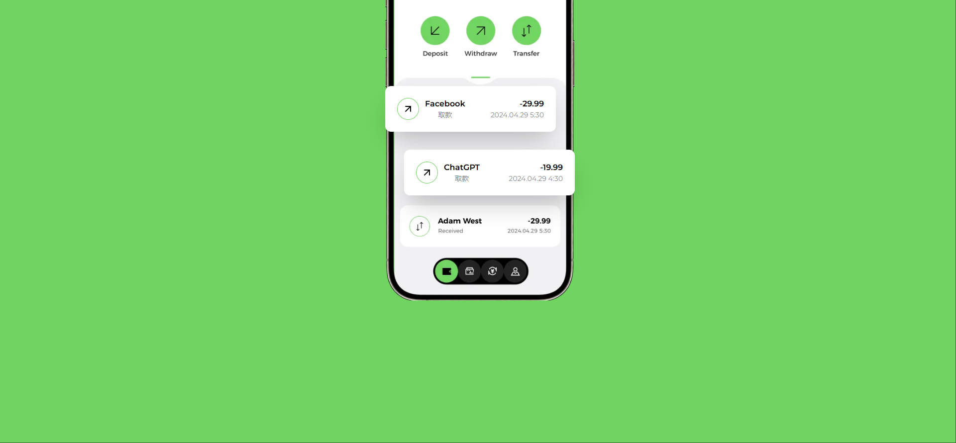 WasabiCard Transfer 速汇出金