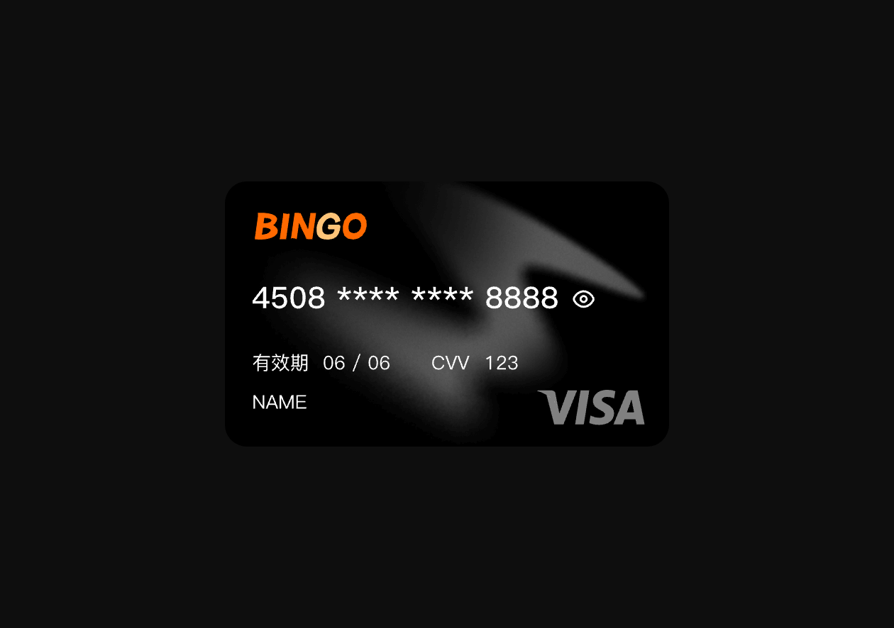 BinGoCard 虚拟卡 虚拟信用卡