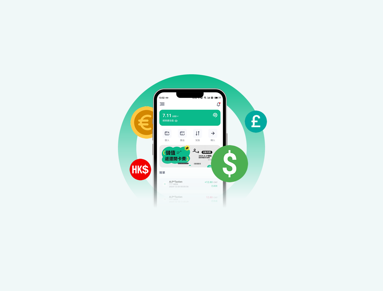 PokePay APP