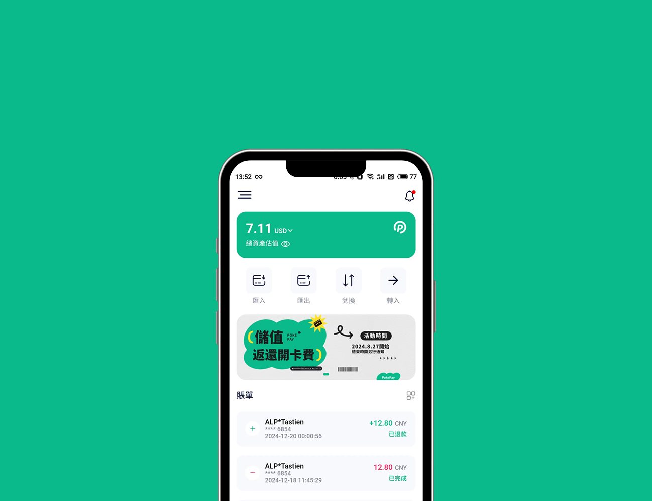PokePay PokeCard APP