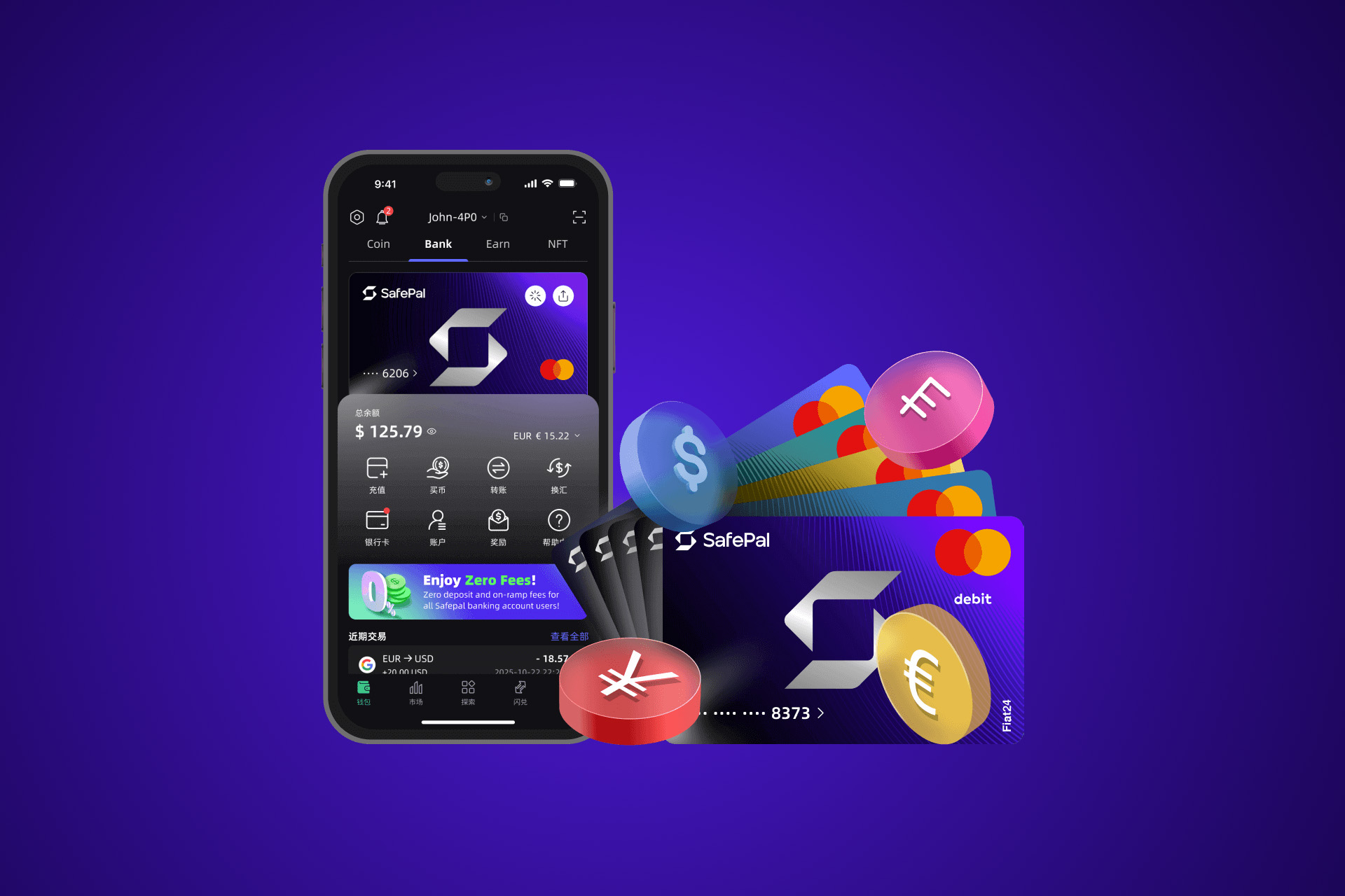 SafePal BankCard 银行服务